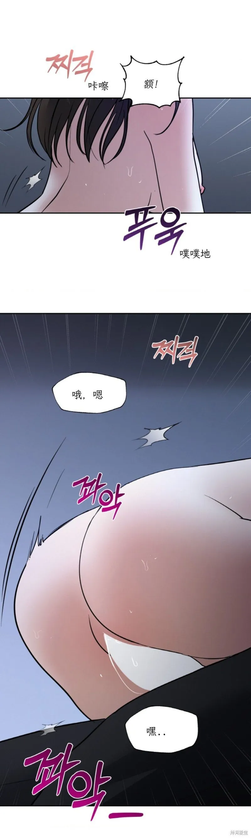 第47话 第8页