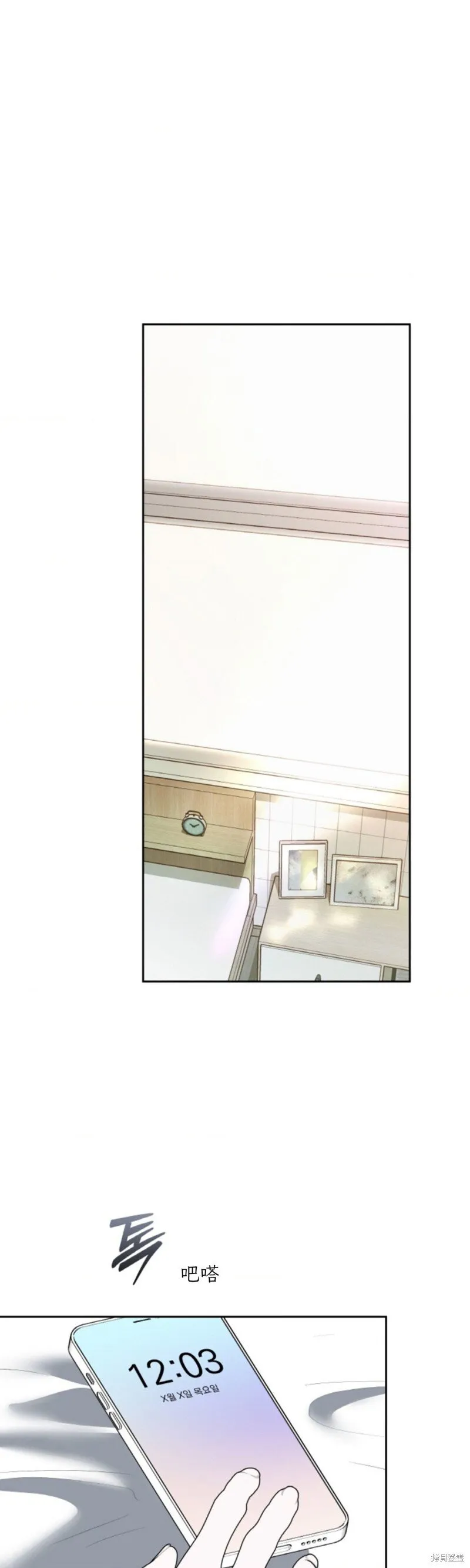 第47话 第10页