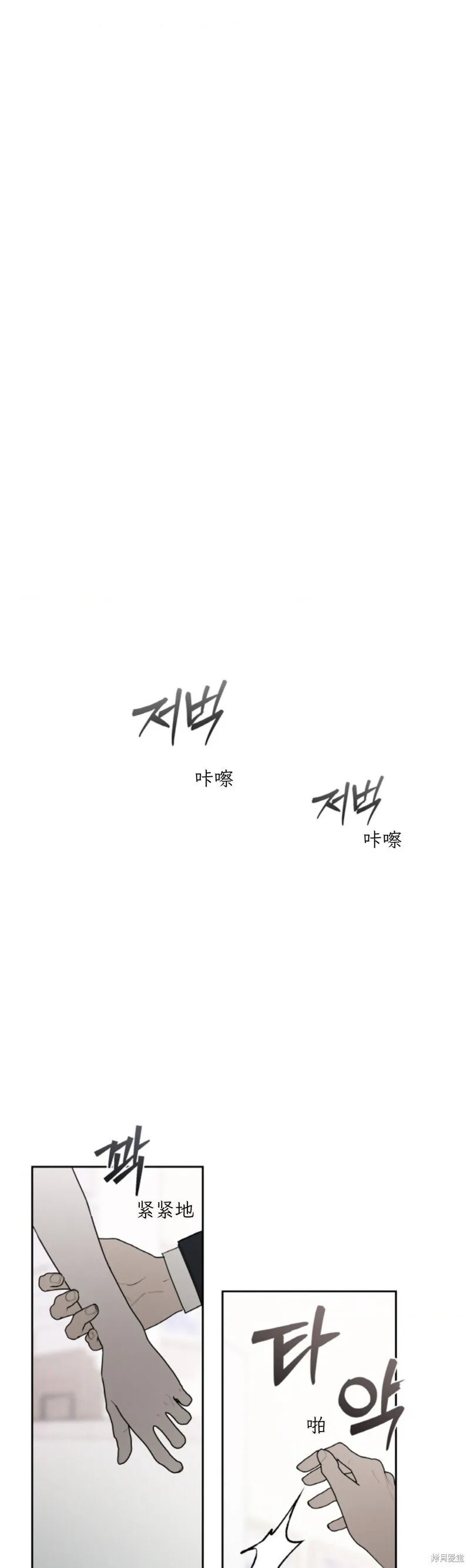 第47话 第14页