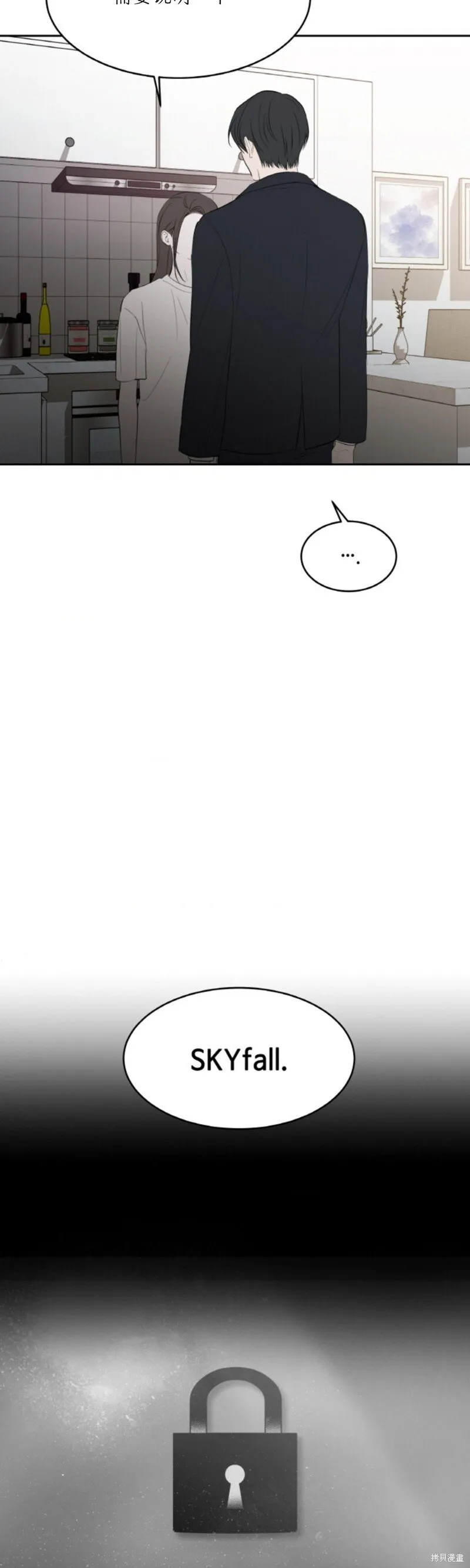 第47话 第16页