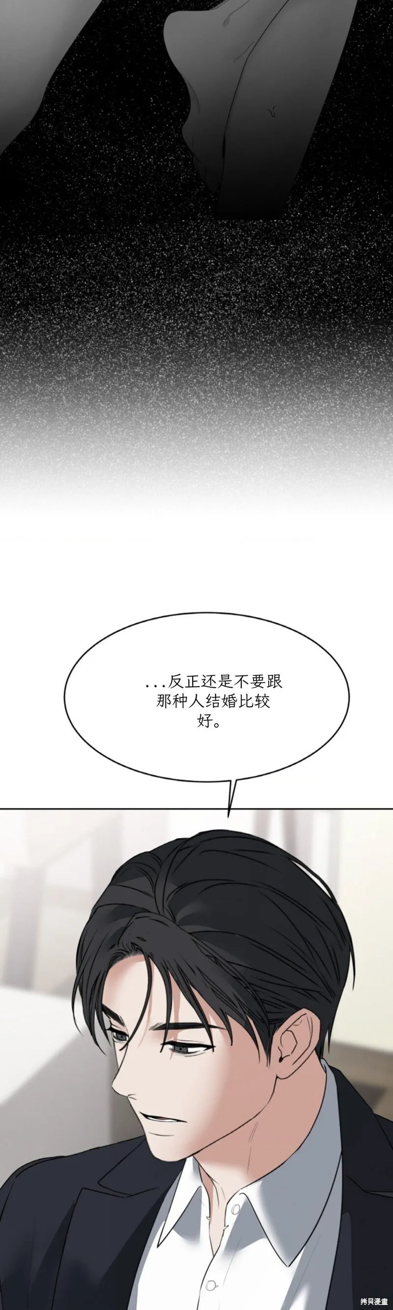 第47话 第19页
