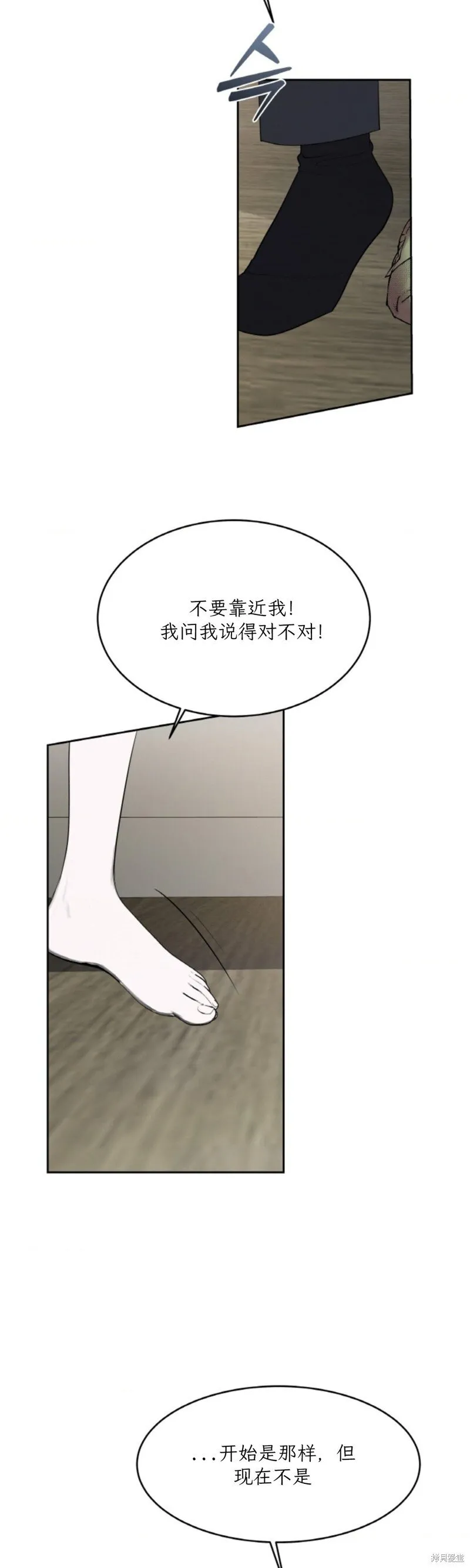 第47话 第22页
