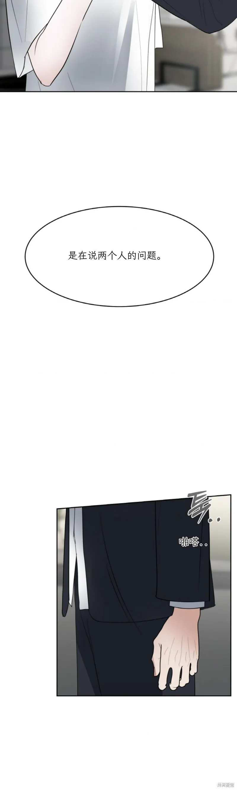 第47话 第29页