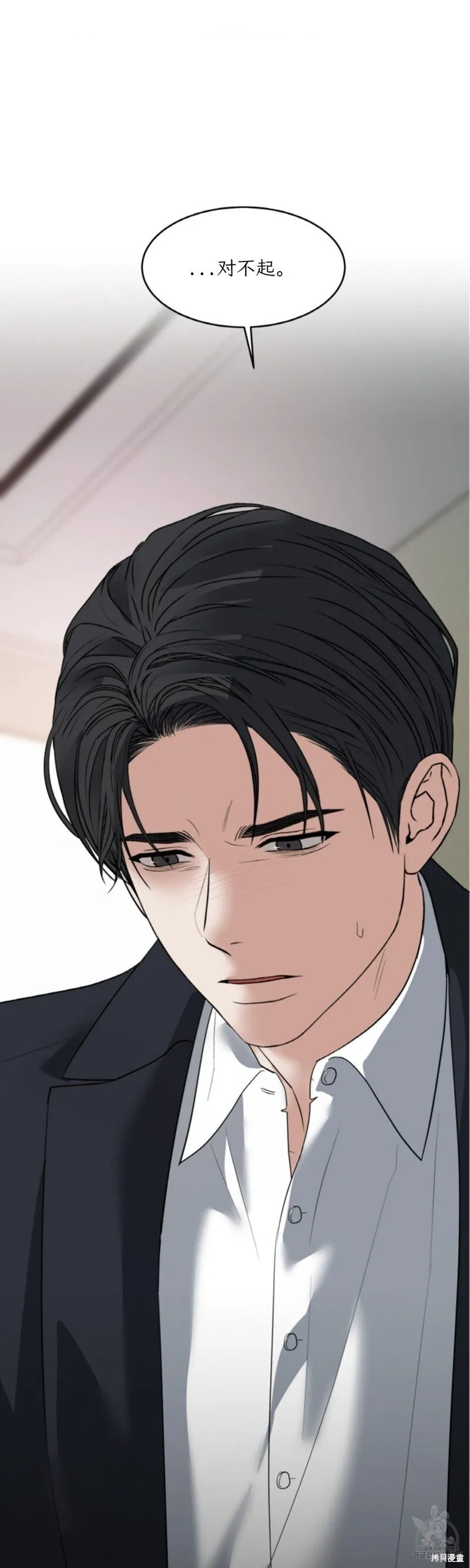 第47话 第30页