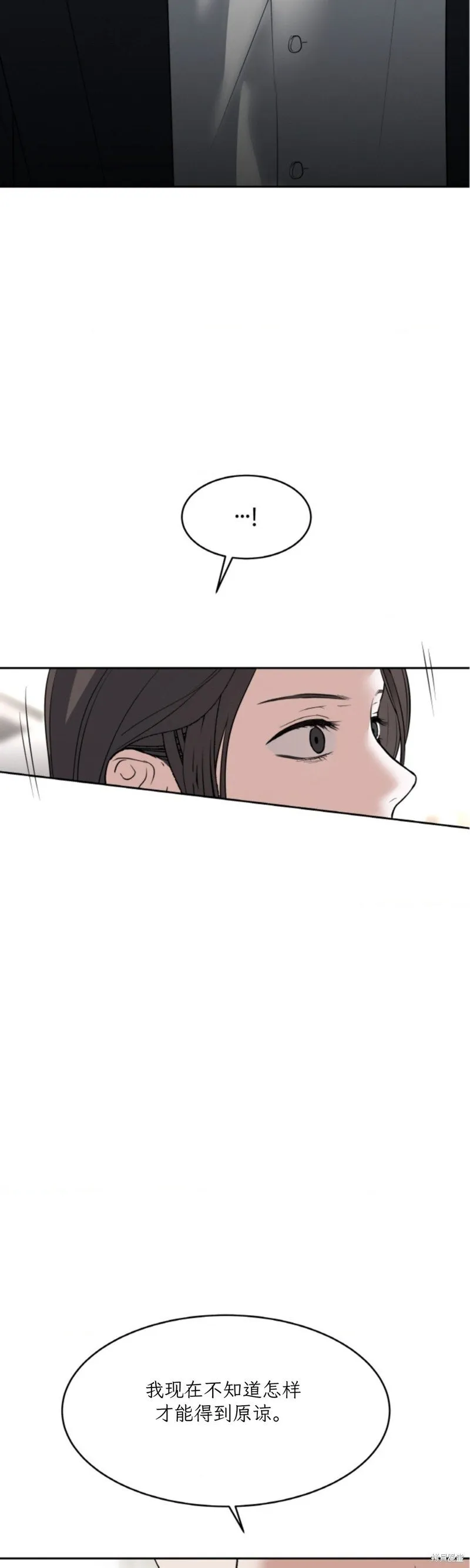 第47话 第31页