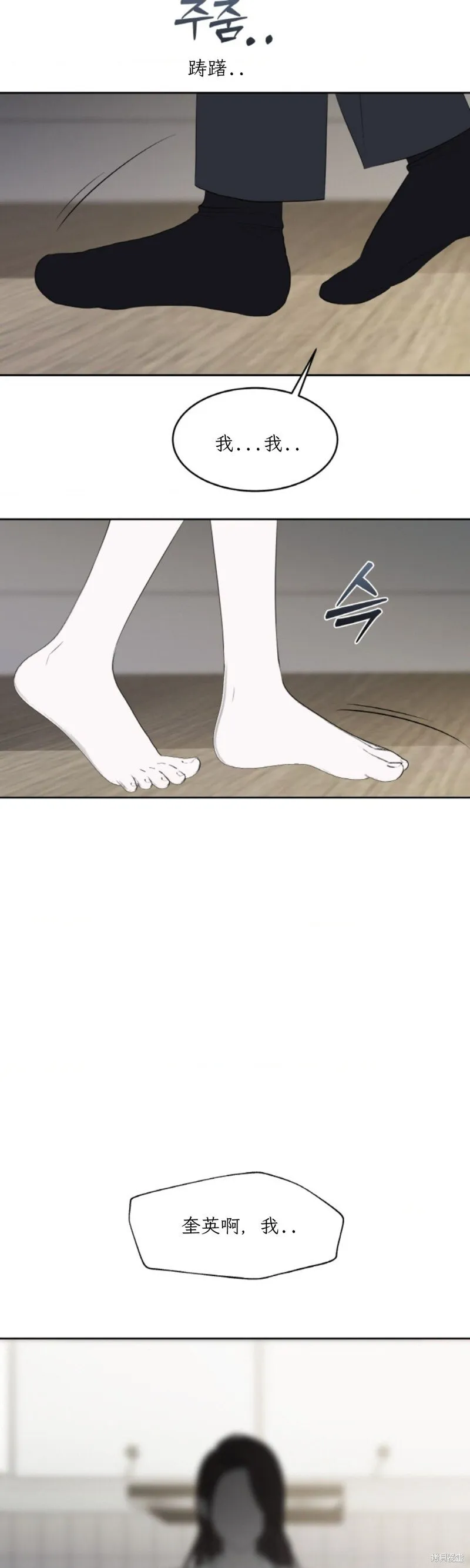 第47话 第33页