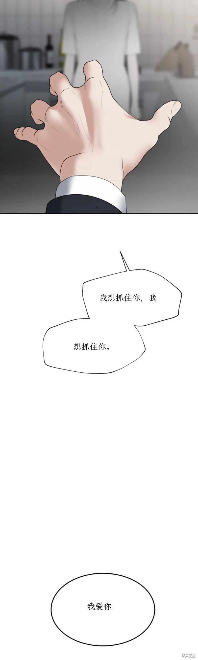 第47话 第34页