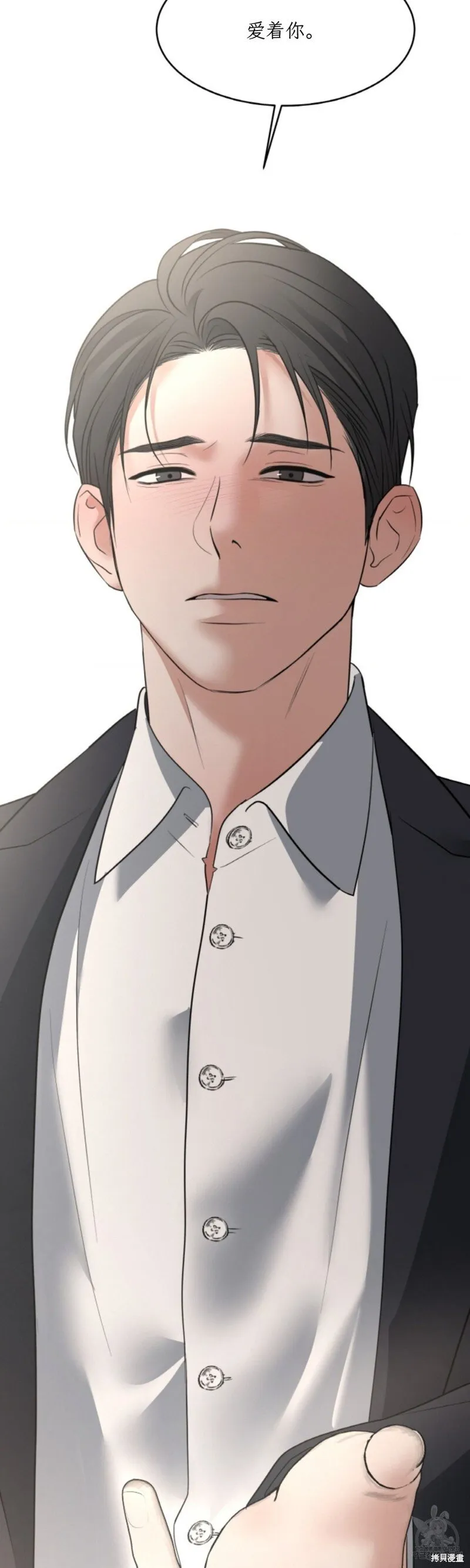 第47话 第36页