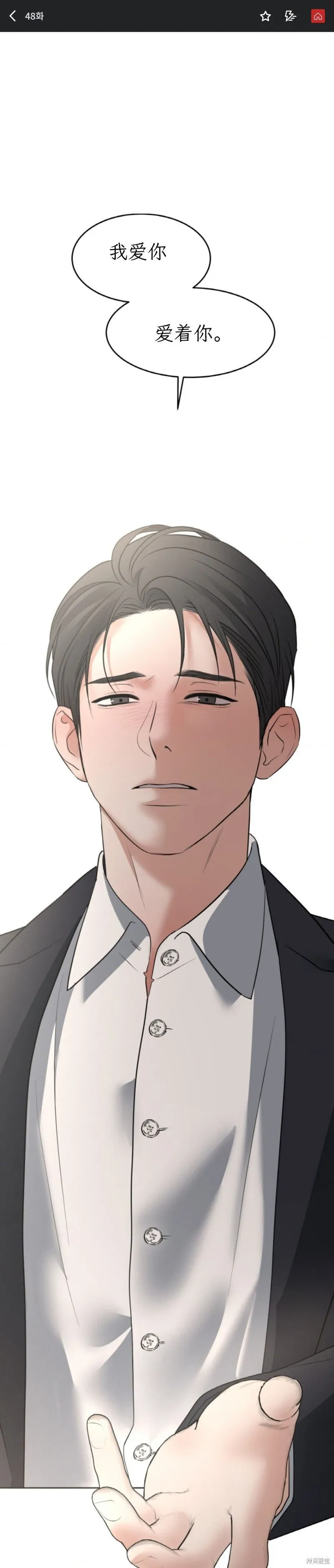 第47话 第38页