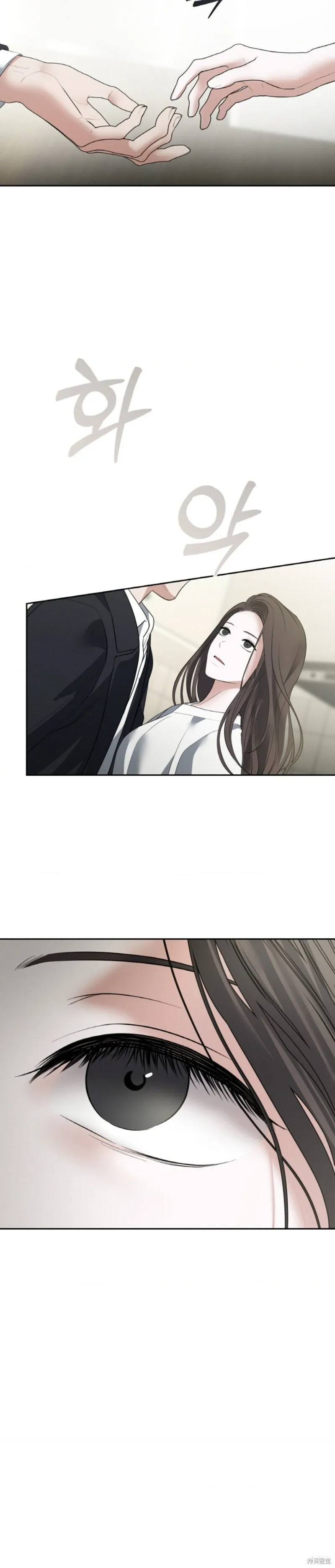 第48话 第3页