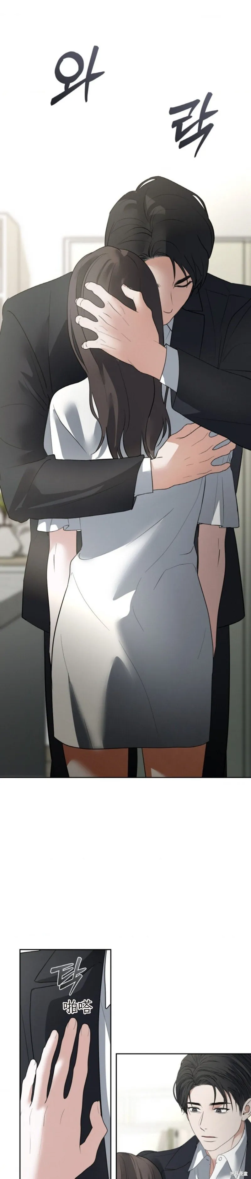 第48话 第4页