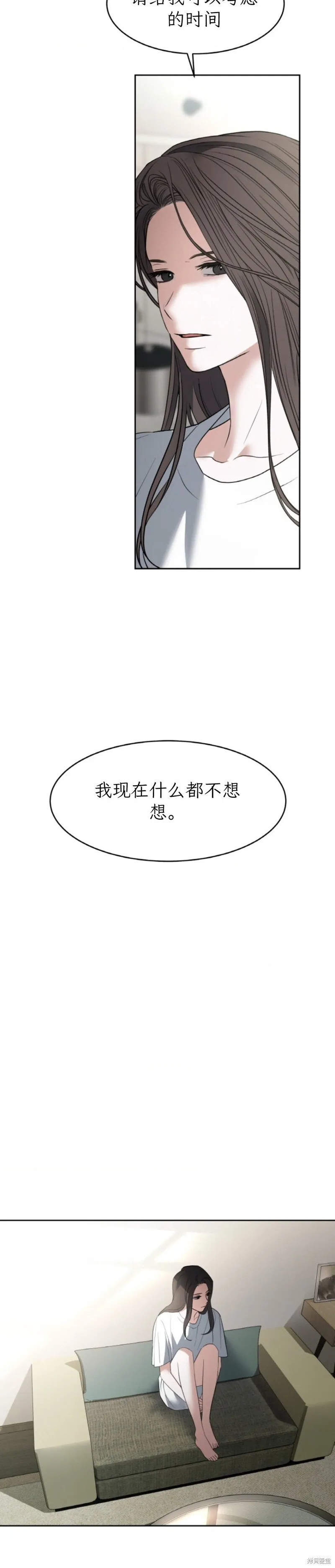 第48话 第6页
