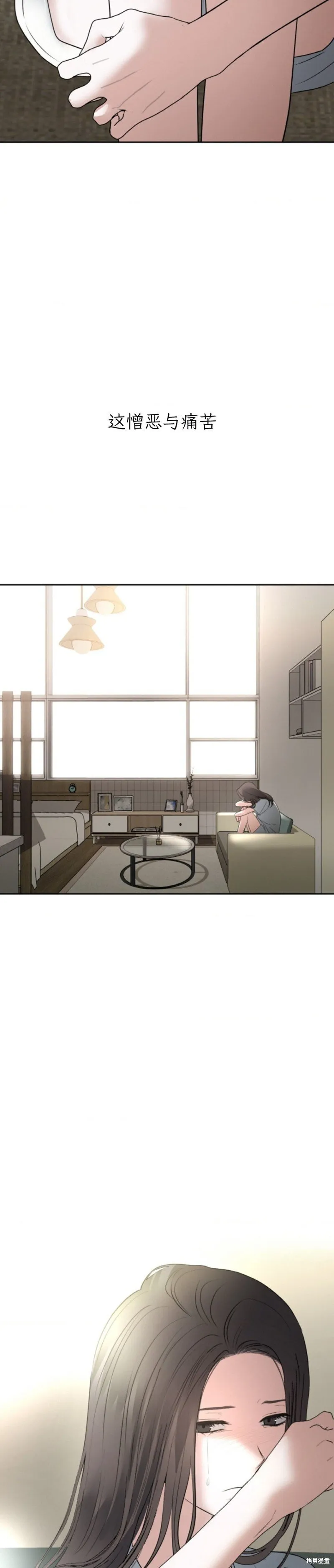 第48话 第10页