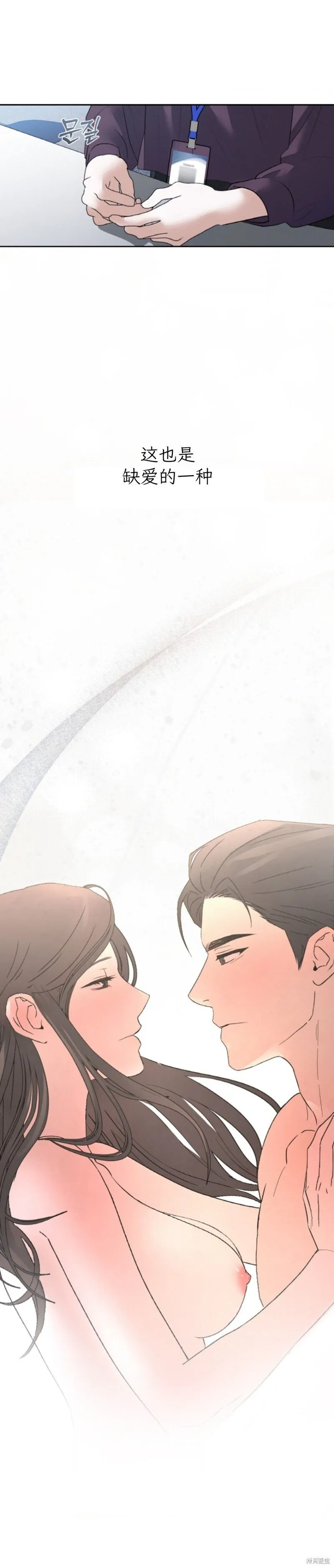 第48话 第13页