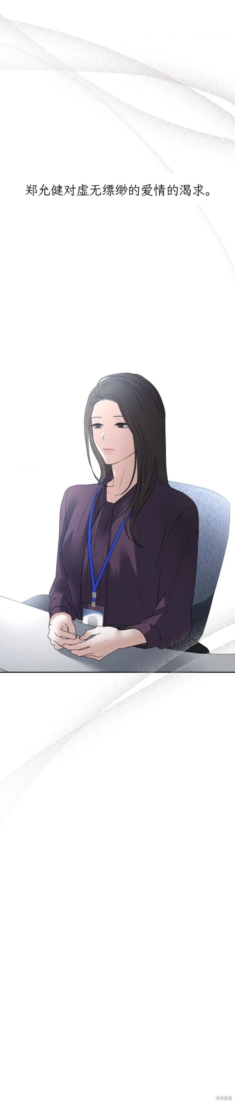 第48话 第14页