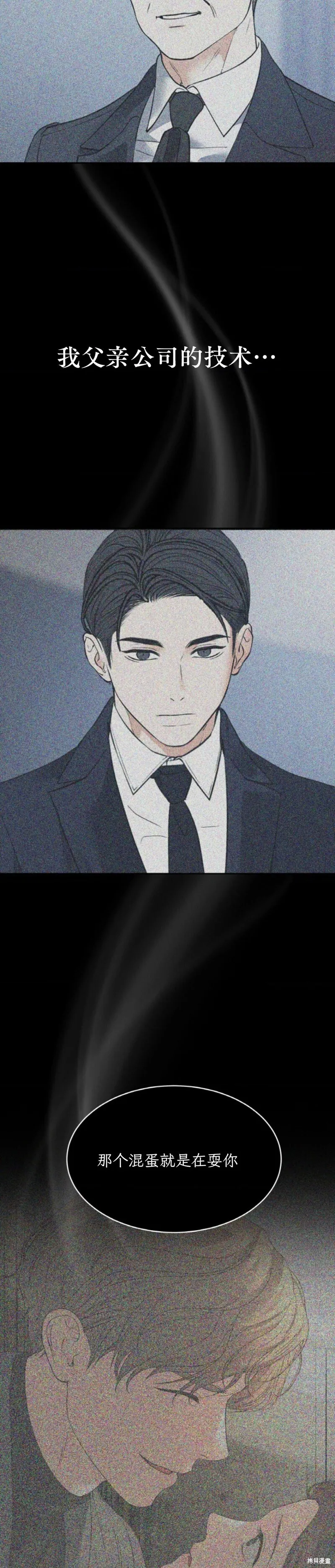 第48话 第19页