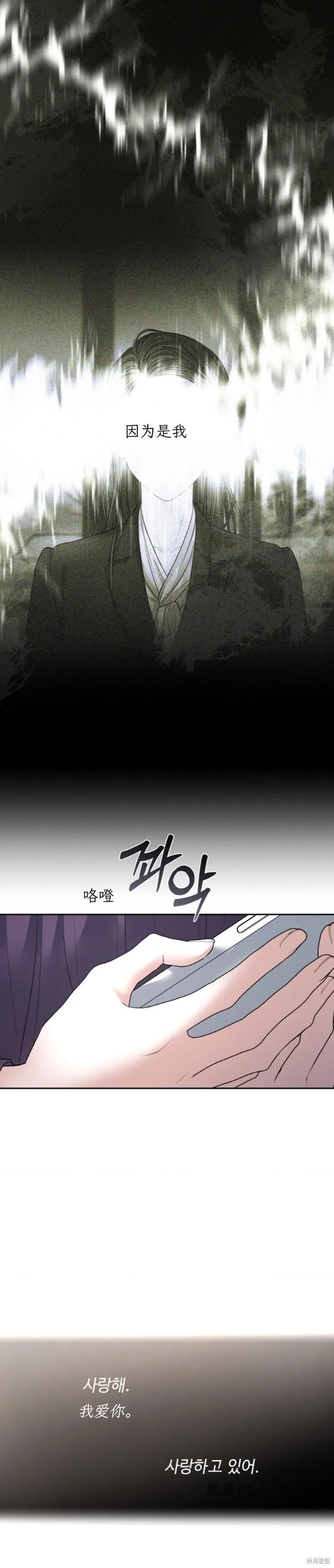 第48话 第22页
