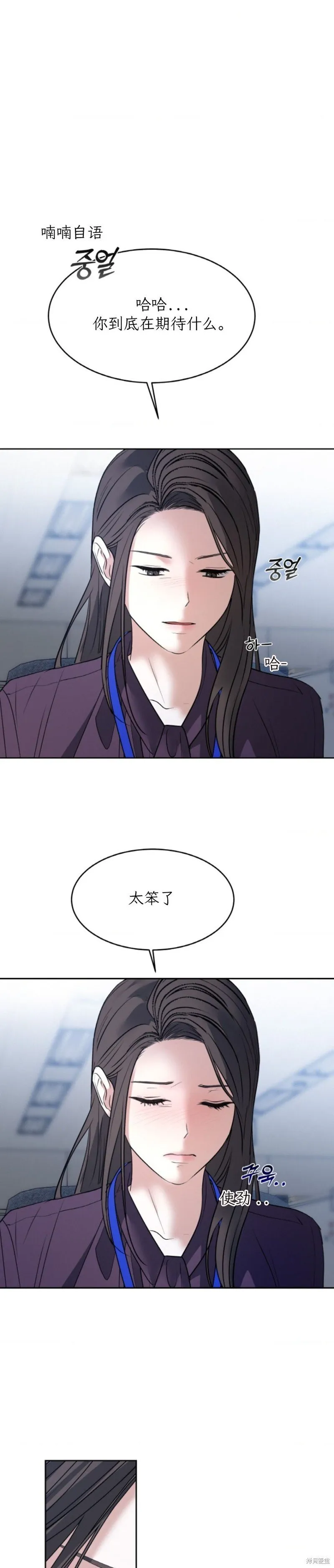第48话 第23页