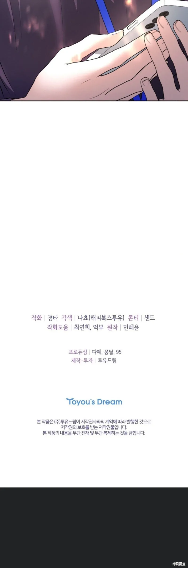 第48话 第25页