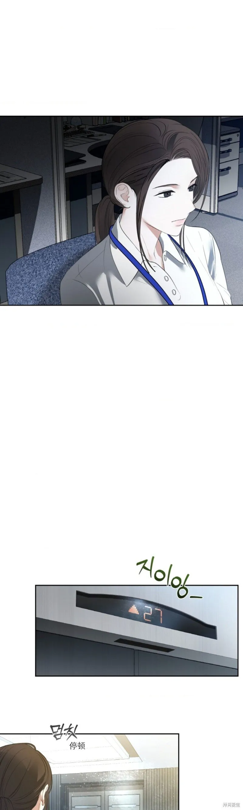 第48话 第27页