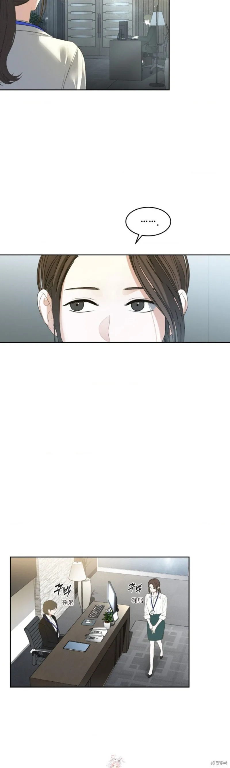 第49话 第3页