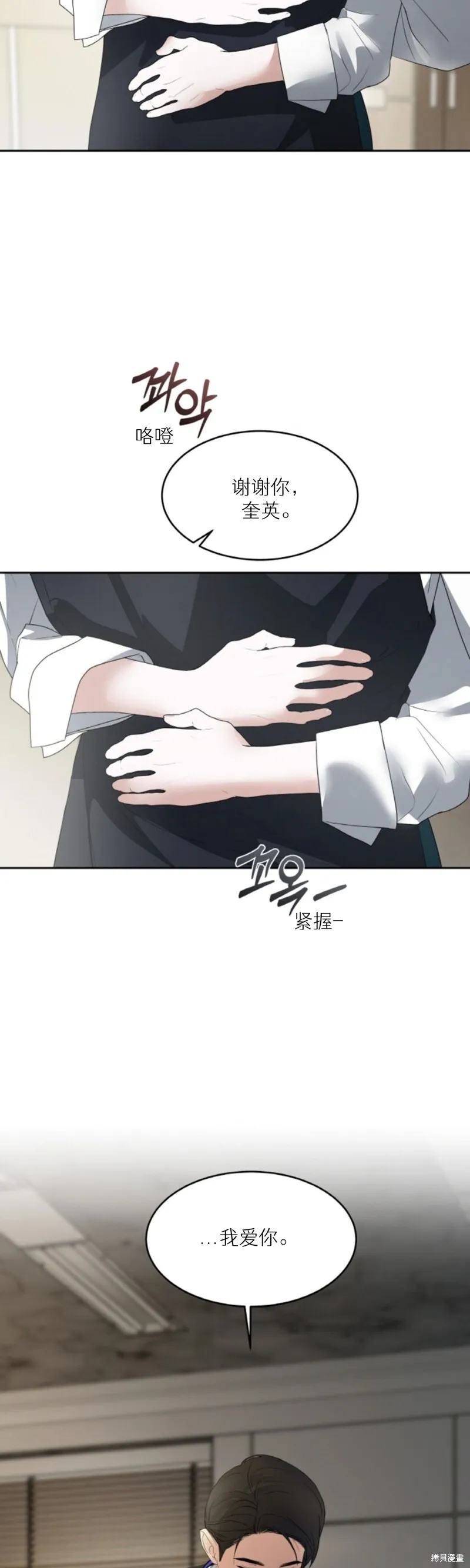 第49话 第11页