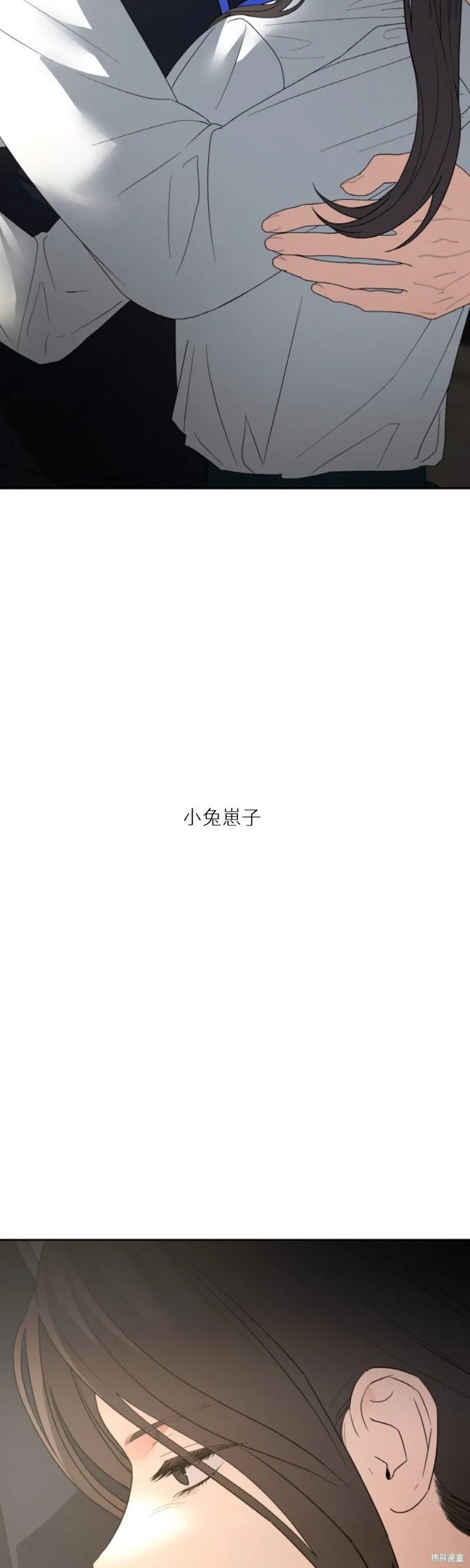 第49话 第13页