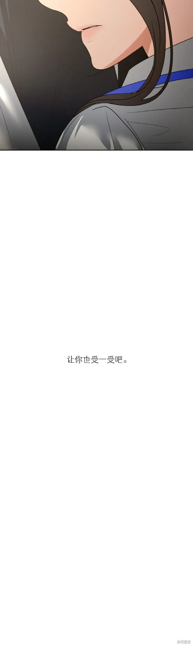第49话 第14页