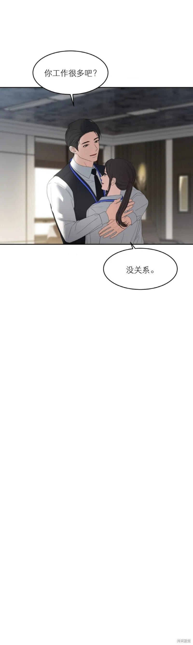 第49话 第16页