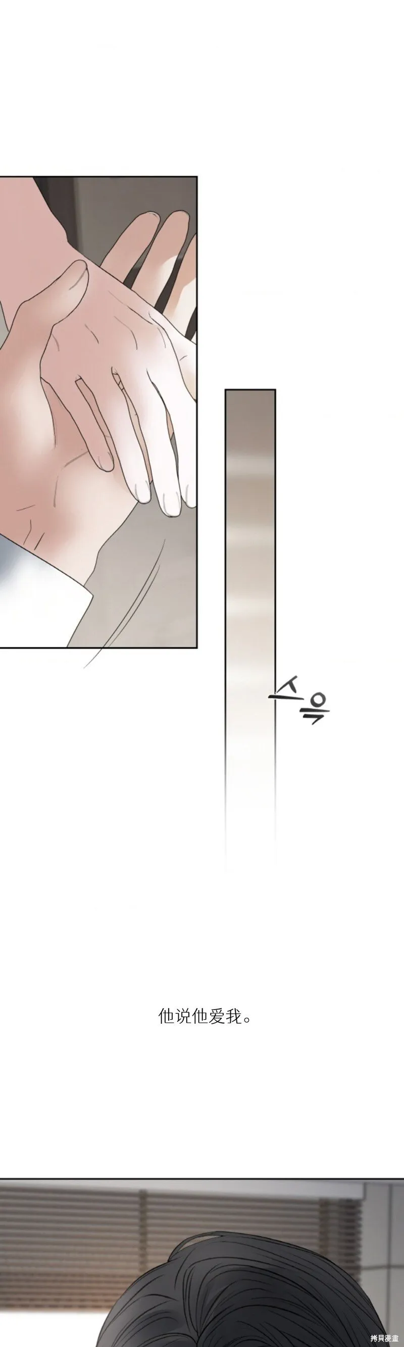 第49话 第17页
