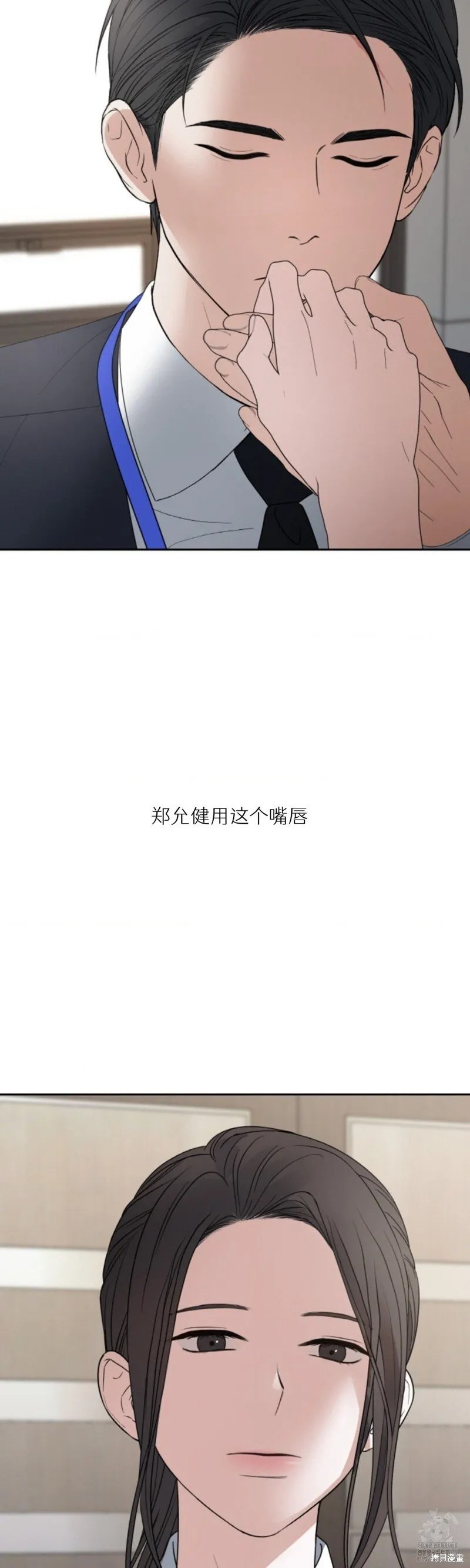 第49话 第18页
