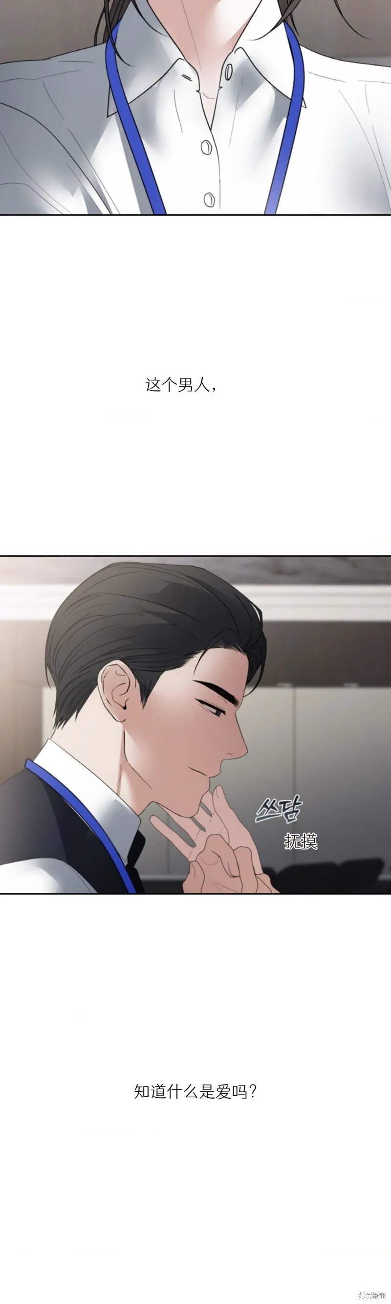 第49话 第19页