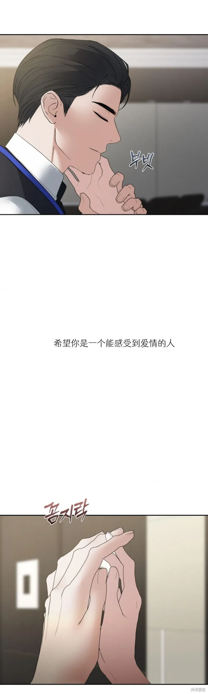 第49话 第20页