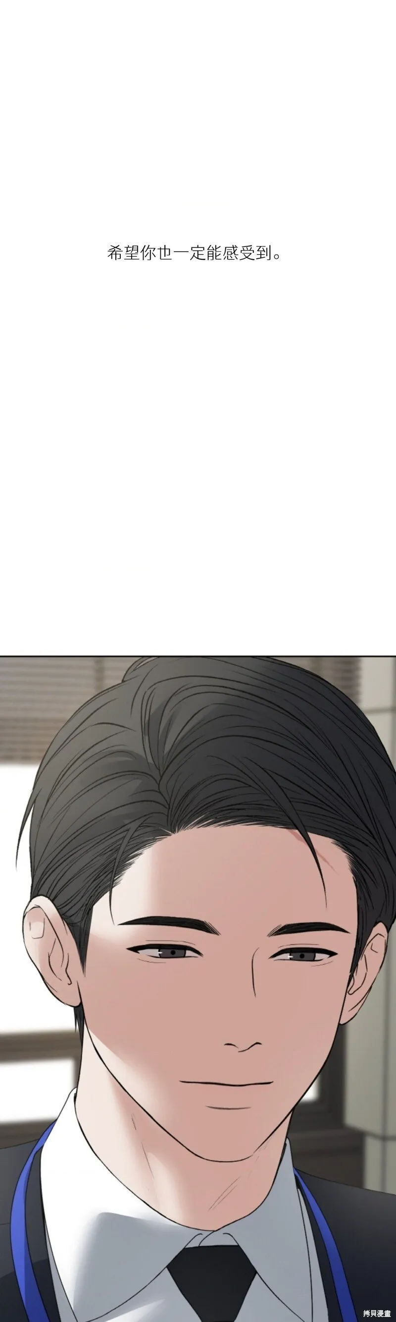 第49话 第22页