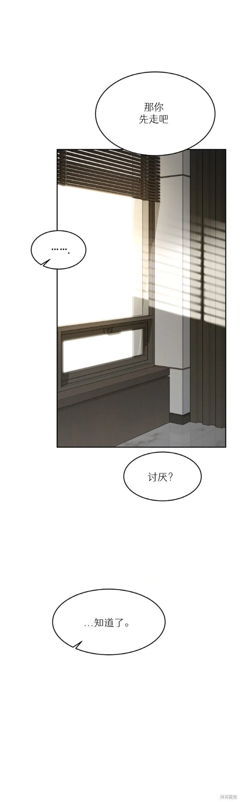 第49话 第25页
