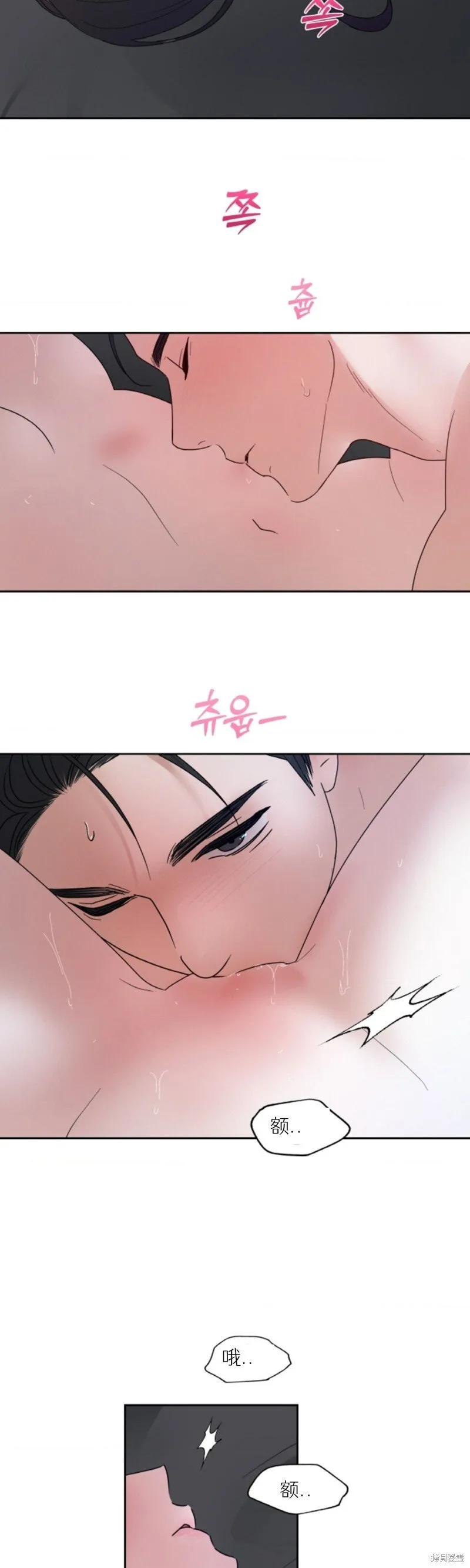 第49话 第28页