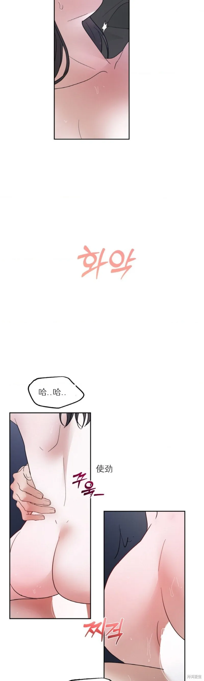 第49话 第29页