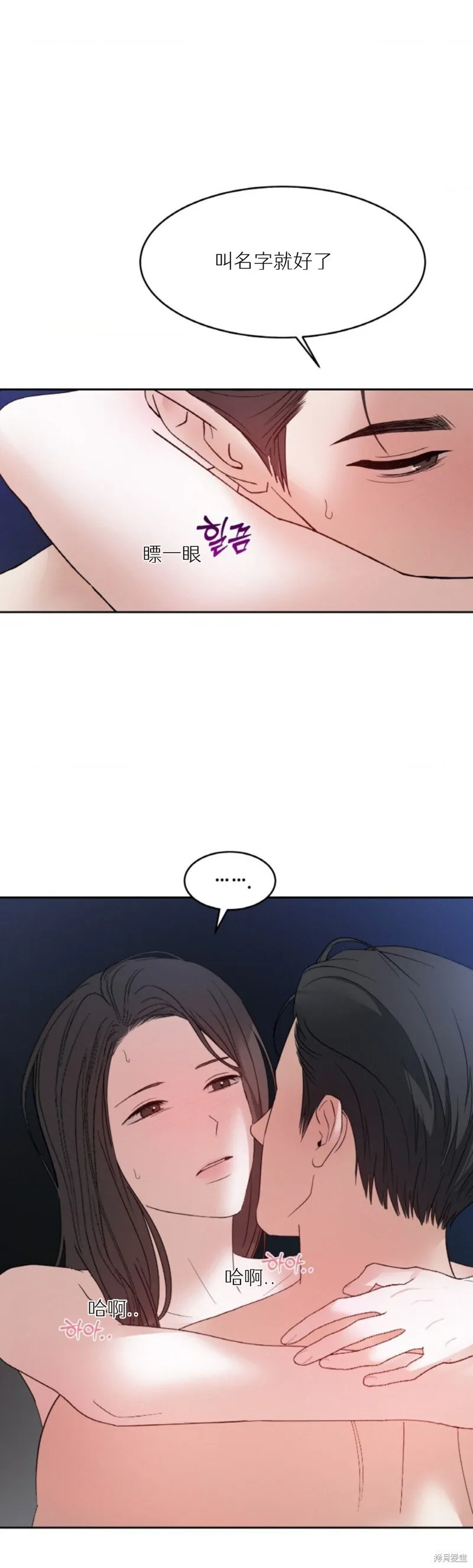 第49话 第31页
