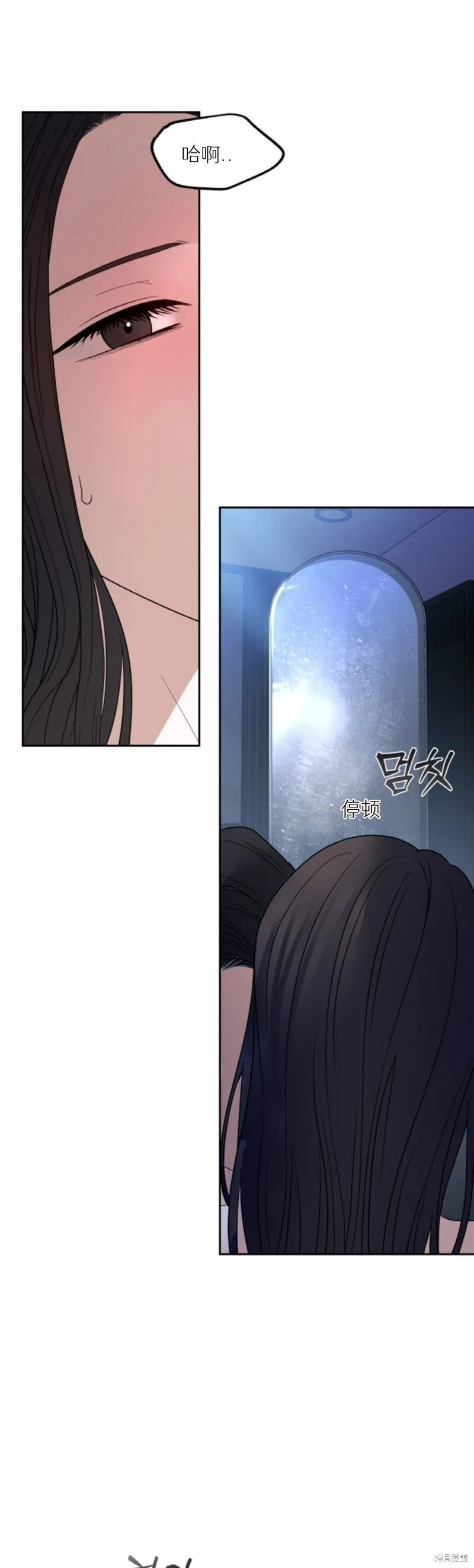 第49话 第32页