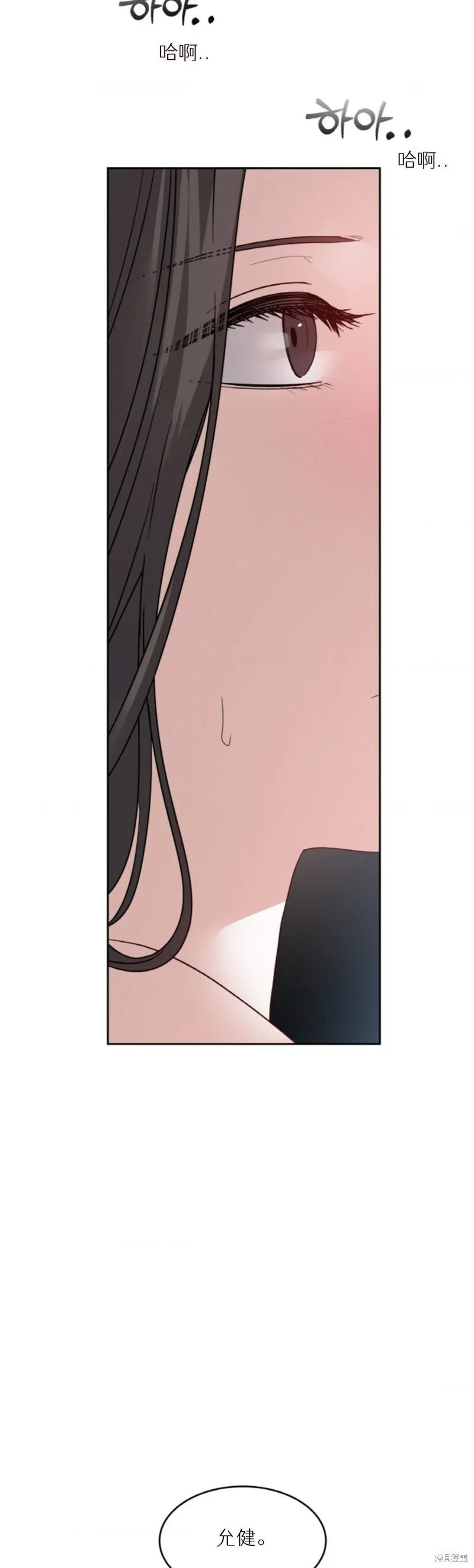 第49话 第33页