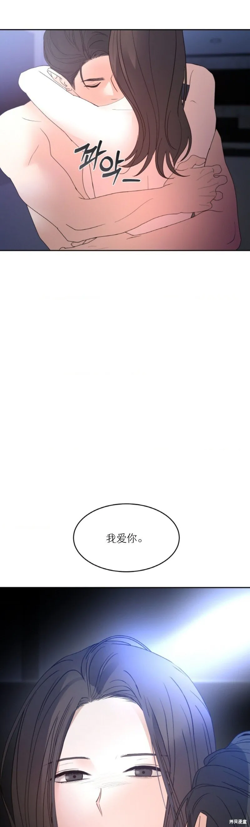 第49话 第35页