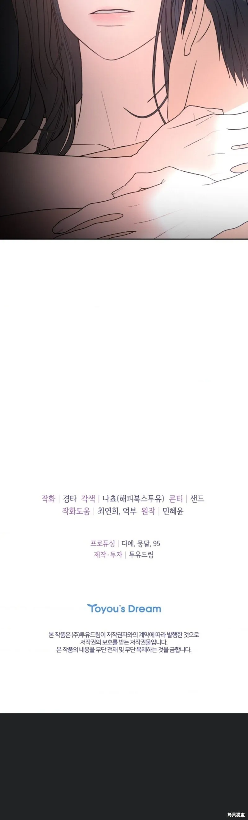 第49话 第36页