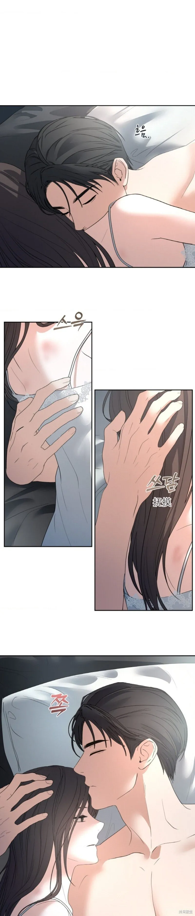 第50话 第4页