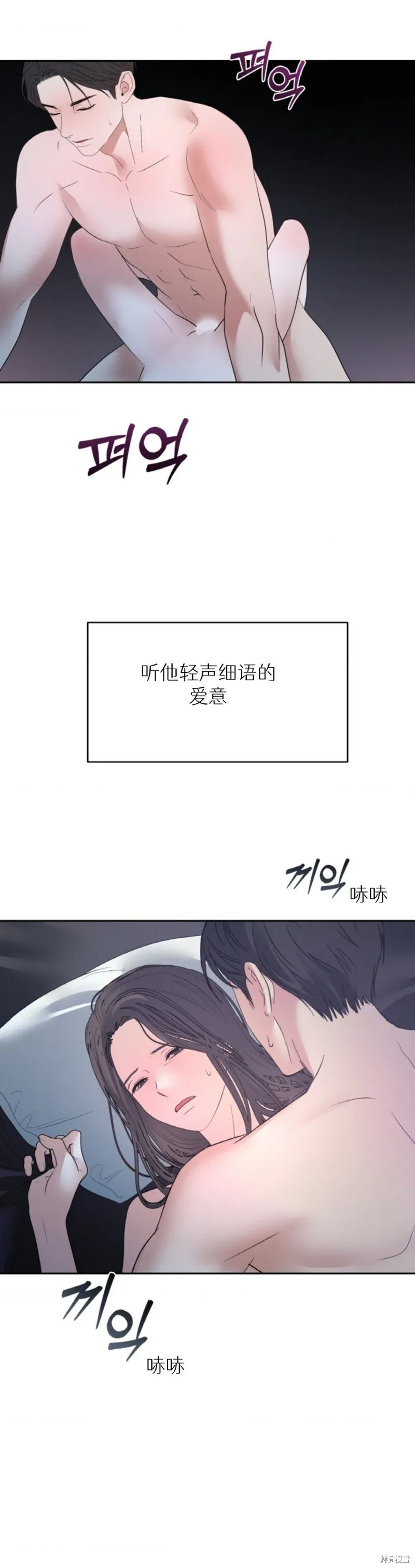 第50话 第20页