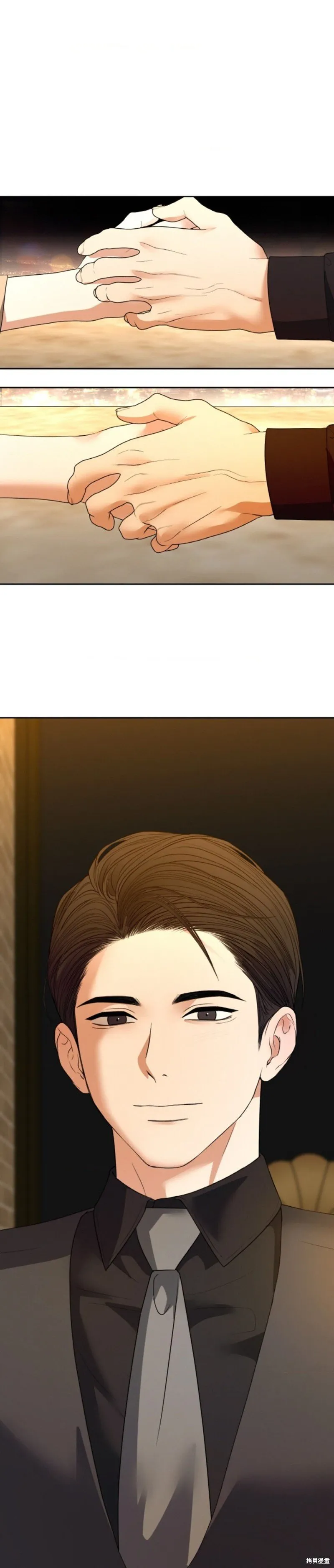 第51话 第6页