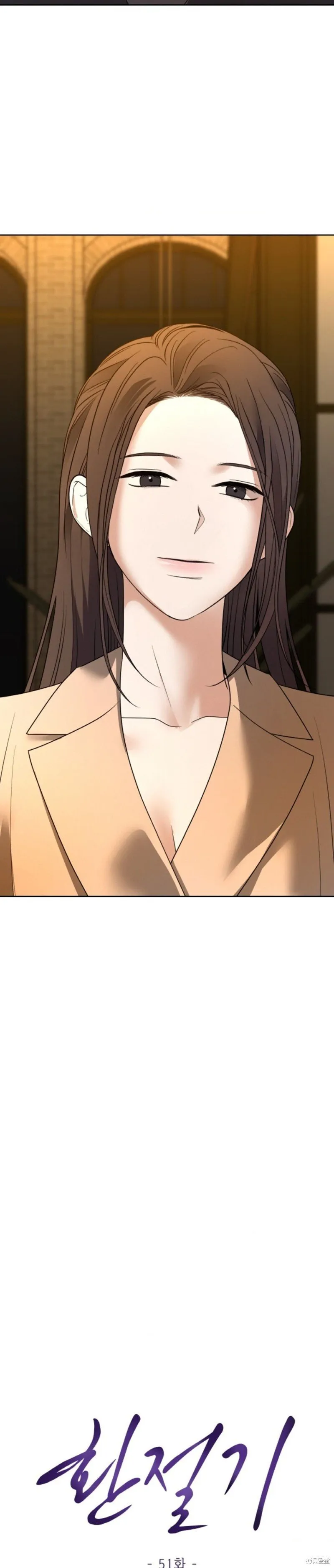 第51话 第7页