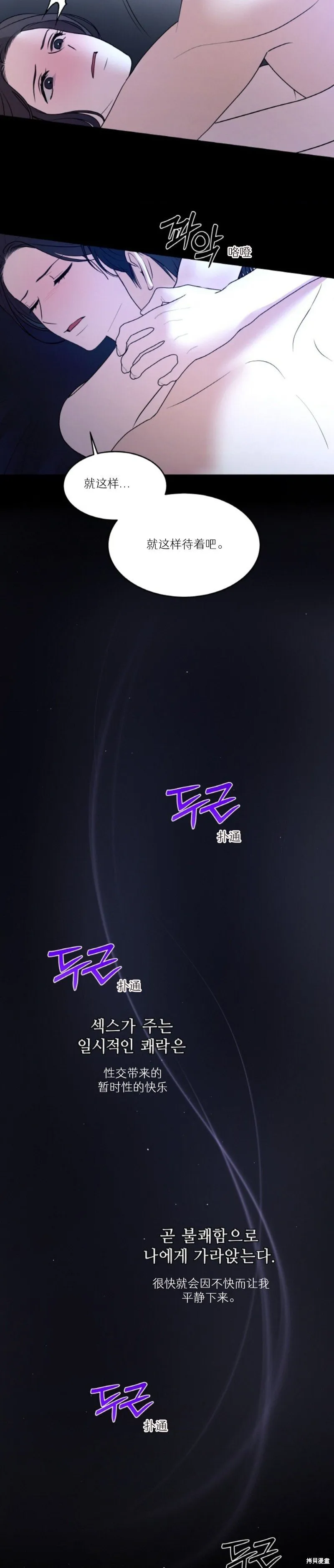 第51话 第10页