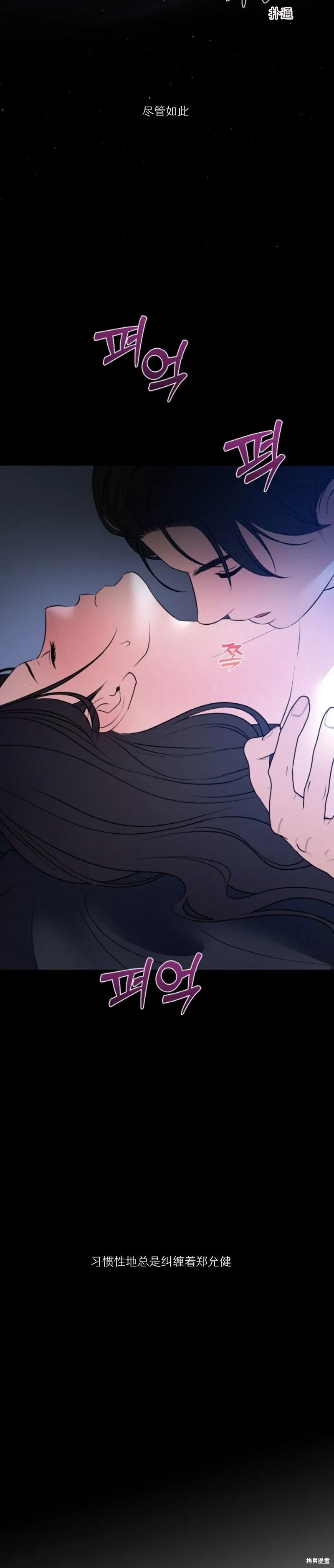 第51话 第11页