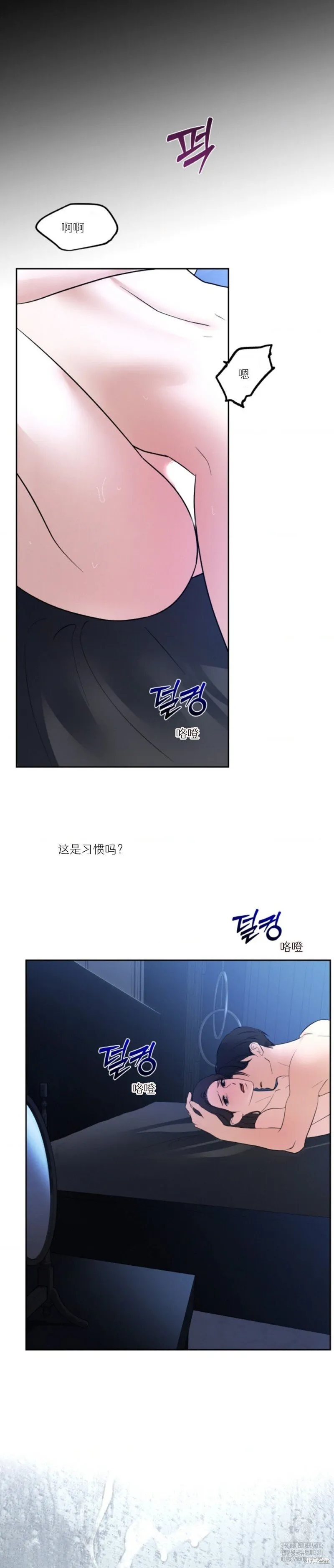 第51话 第12页
