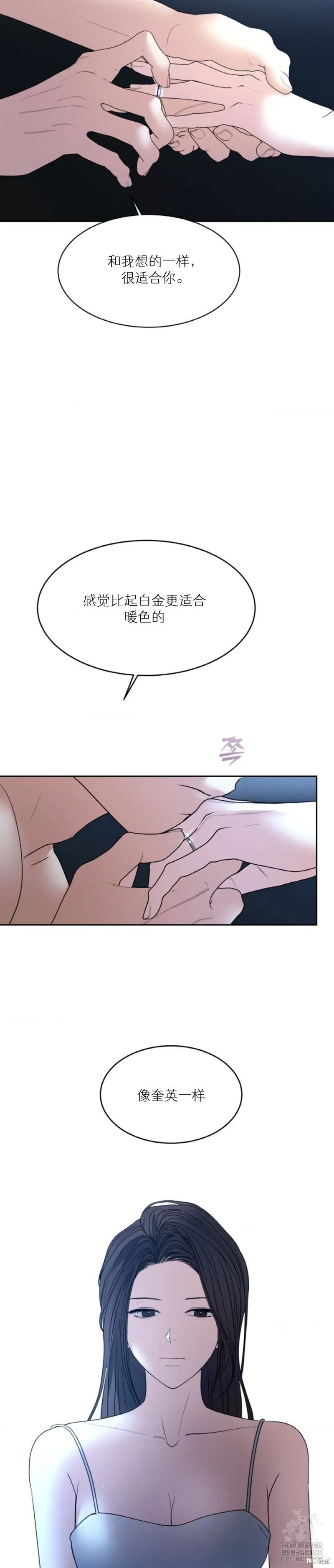 第51话 第18页